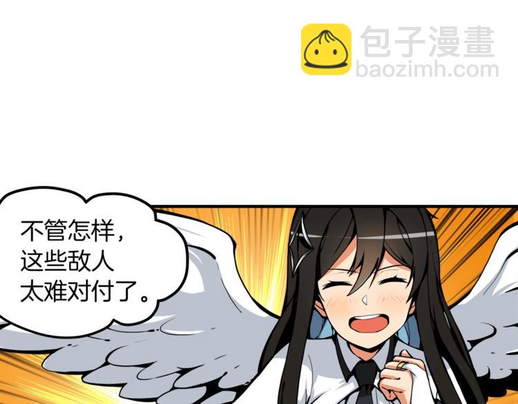 第30话 两边都是怪物！33