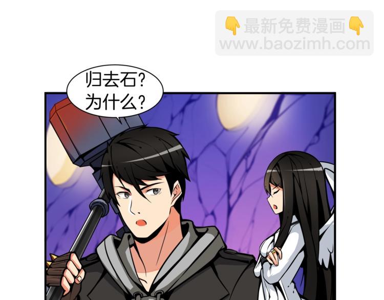 第30话 两边都是怪物！35