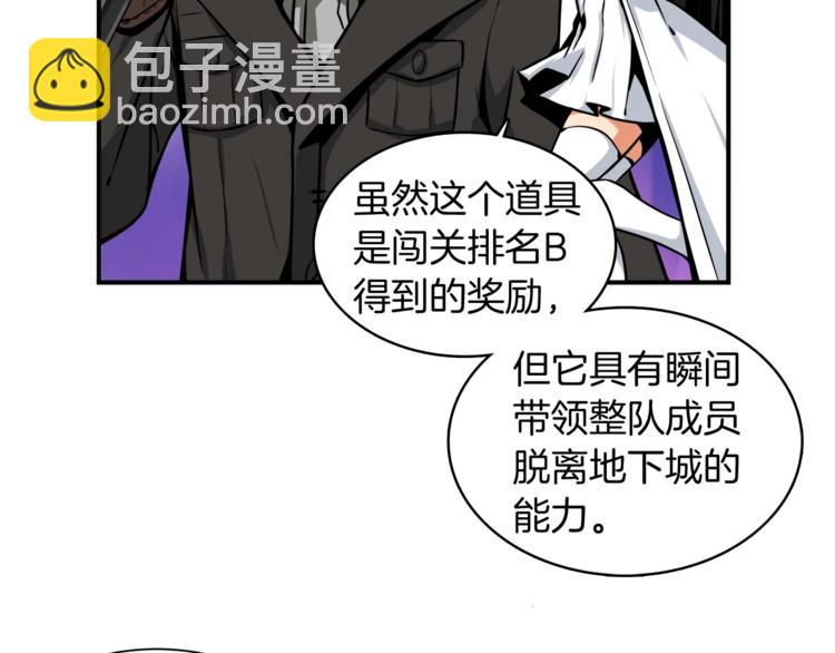 第30话 两边都是怪物！36