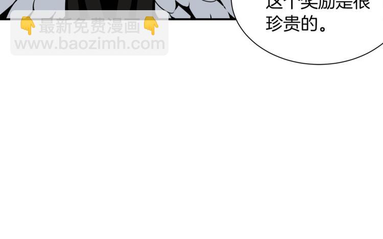 第30话 两边都是怪物！40