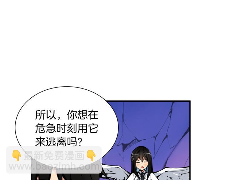 第30话 两边都是怪物！41