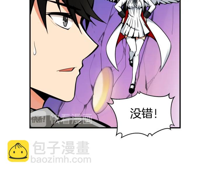 第30话 两边都是怪物！42