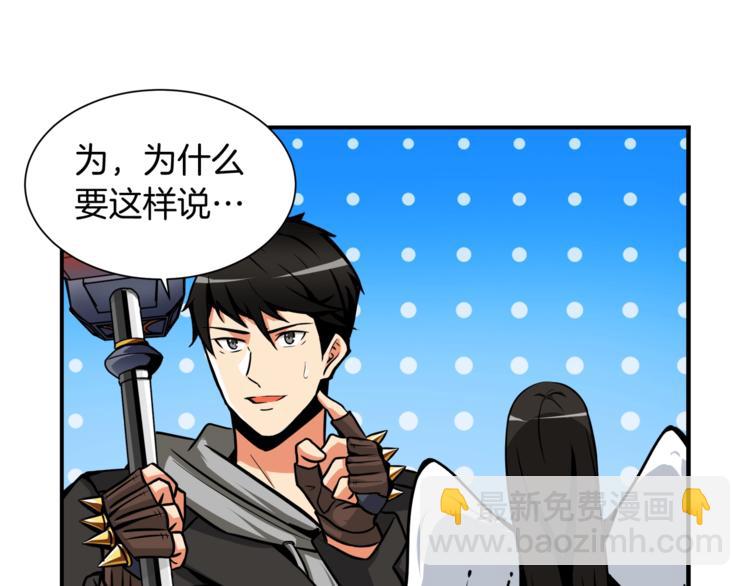 第30话 两边都是怪物！45