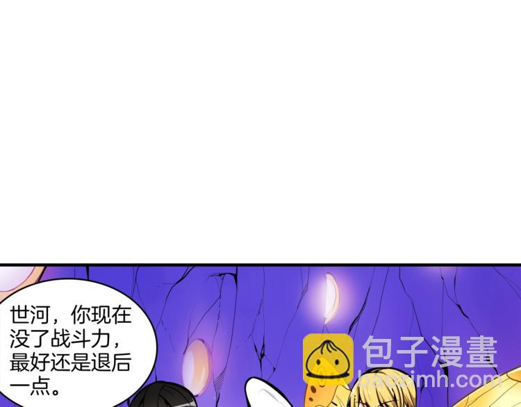 第30话 两边都是怪物！58