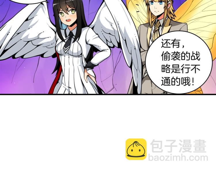 第30话 两边都是怪物！59