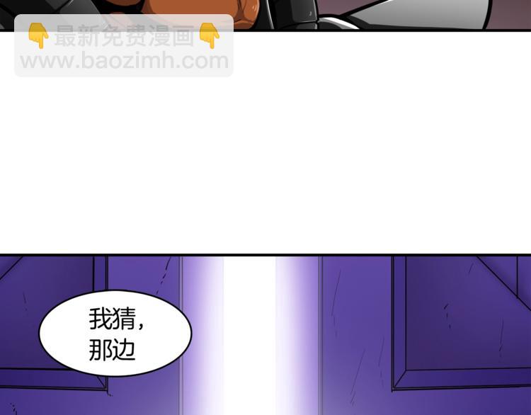 第30话 两边都是怪物！61