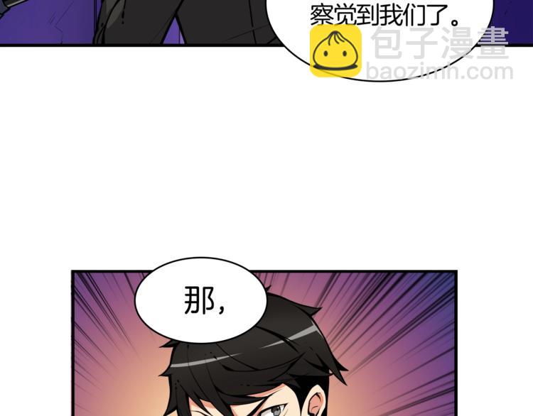 第30话 两边都是怪物！63