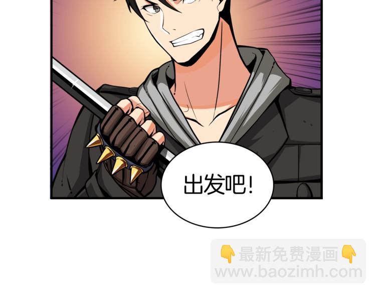 第30话 两边都是怪物！64