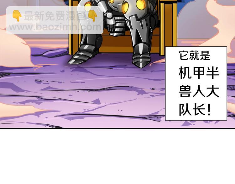 第30话 两边都是怪物！7