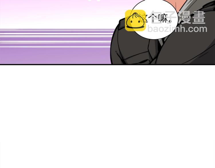 第30话 两边都是怪物！72