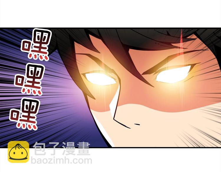 第30话 两边都是怪物！73