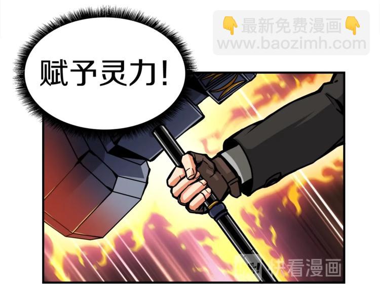 第30话 两边都是怪物！74