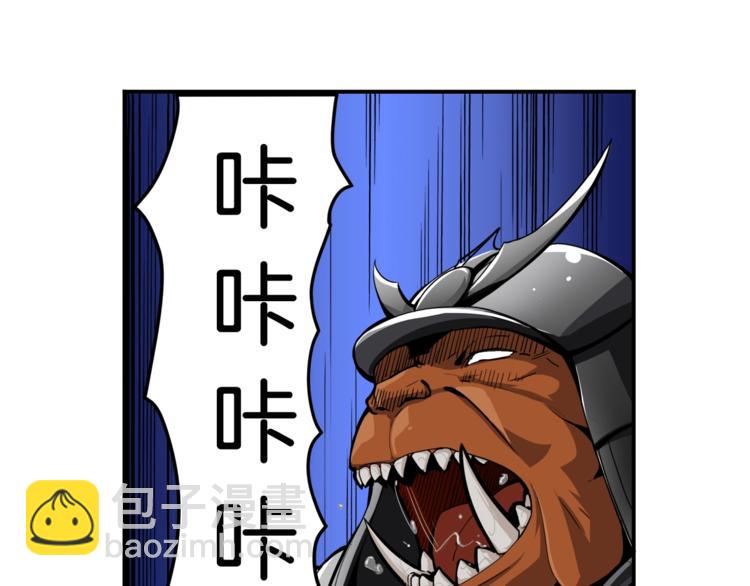 第30话 两边都是怪物！79