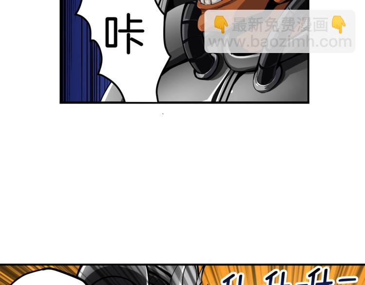 第30话 两边都是怪物！80