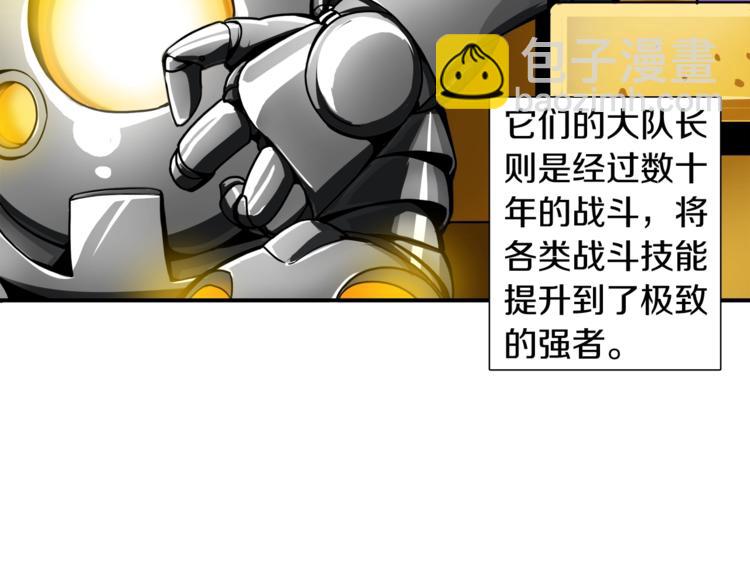 第30话 两边都是怪物！9