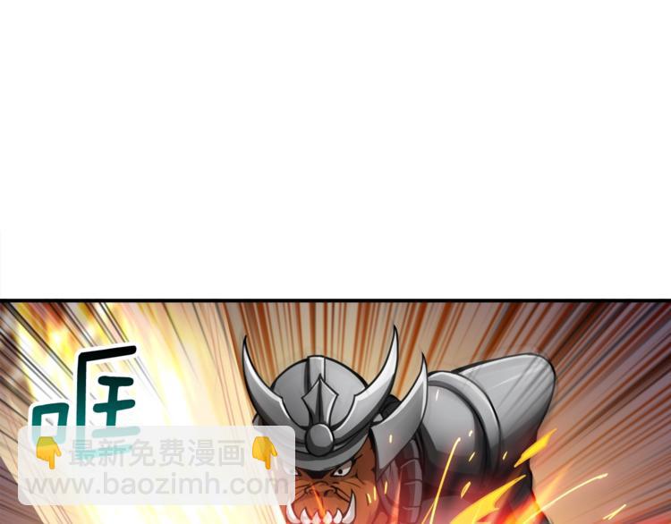 第30话 两边都是怪物！97