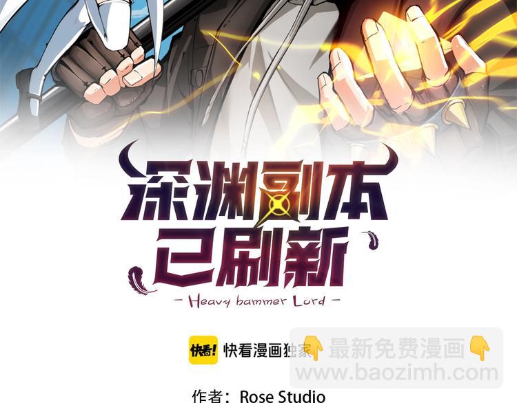 第31话 拼尽全力的战斗1