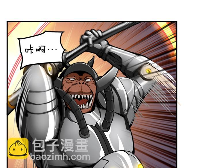 第31话 拼尽全力的战斗11