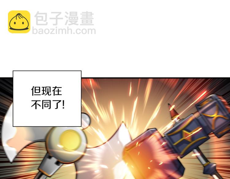 第31话 拼尽全力的战斗14