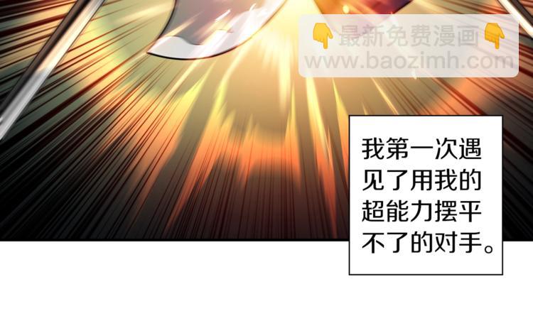 第31话 拼尽全力的战斗15