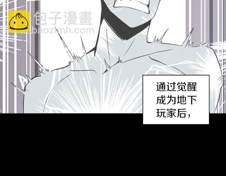 第31话 拼尽全力的战斗17