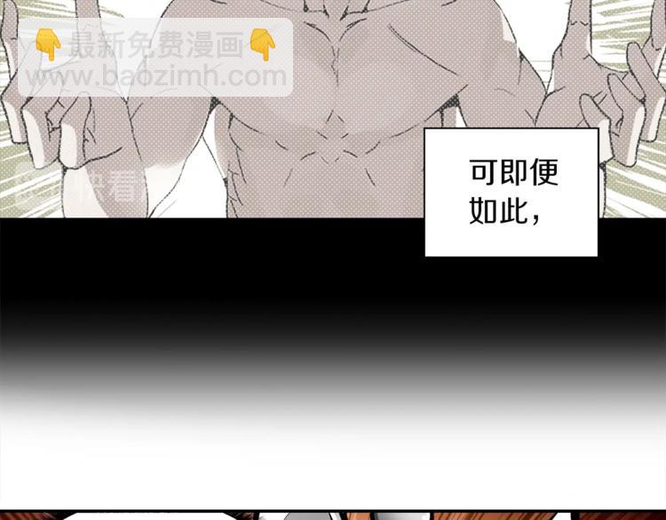 第31话 拼尽全力的战斗20