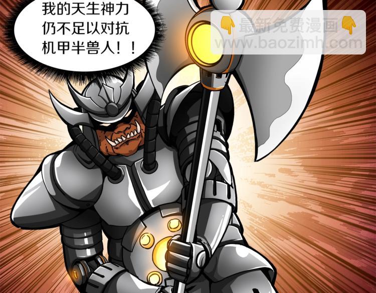 第31话 拼尽全力的战斗21