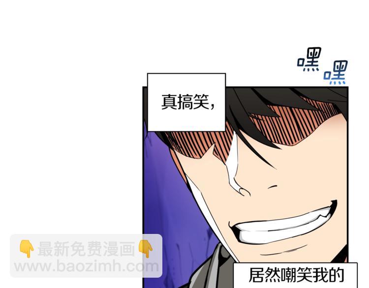 第31话 拼尽全力的战斗24