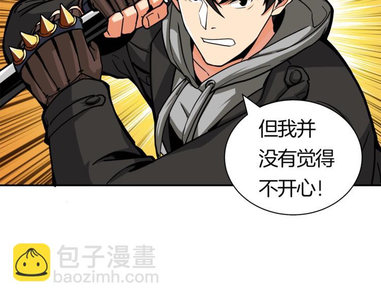 第31话 拼尽全力的战斗26