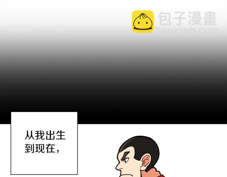 第31话 拼尽全力的战斗3