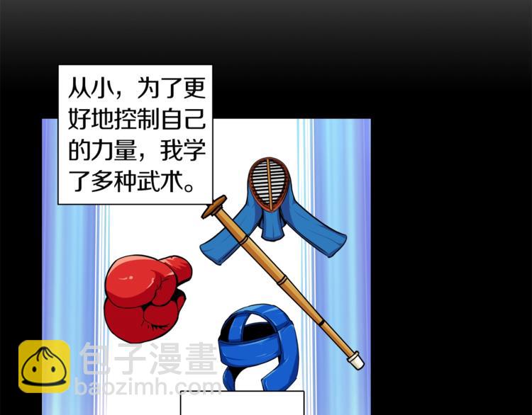 第31话 拼尽全力的战斗31