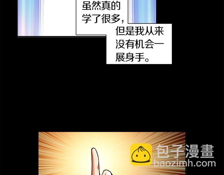 第31话 拼尽全力的战斗32