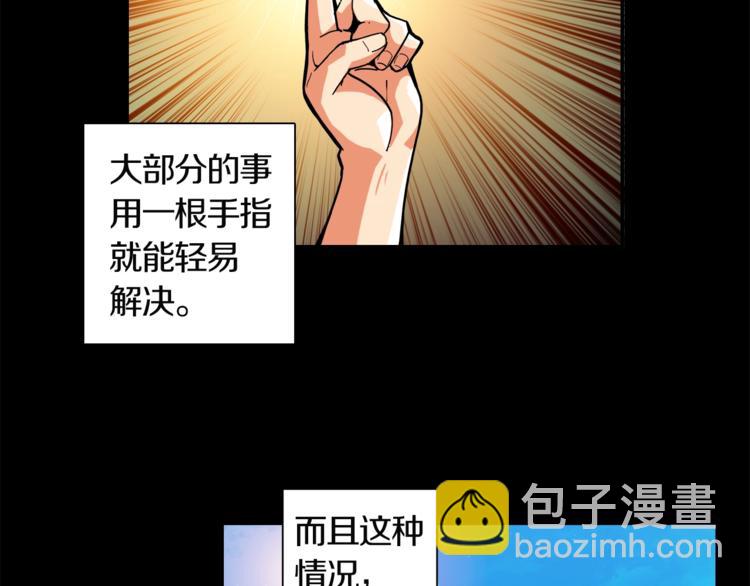 第31话 拼尽全力的战斗33