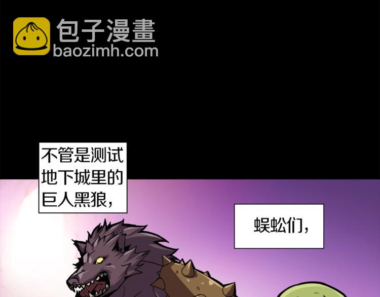 第31话 拼尽全力的战斗35