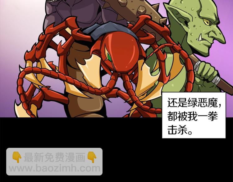 第31话 拼尽全力的战斗36