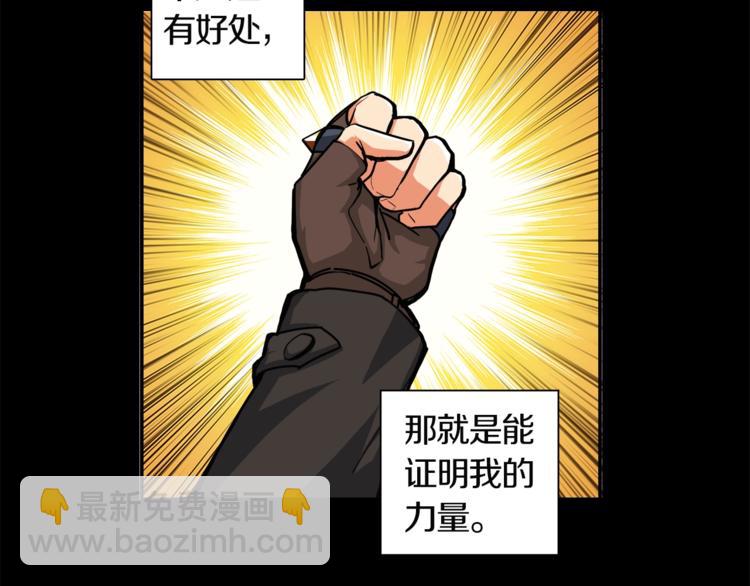 第31话 拼尽全力的战斗39