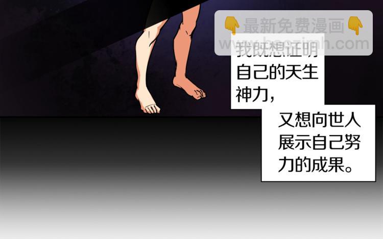 第31话 拼尽全力的战斗41