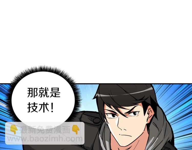 第31话 拼尽全力的战斗42