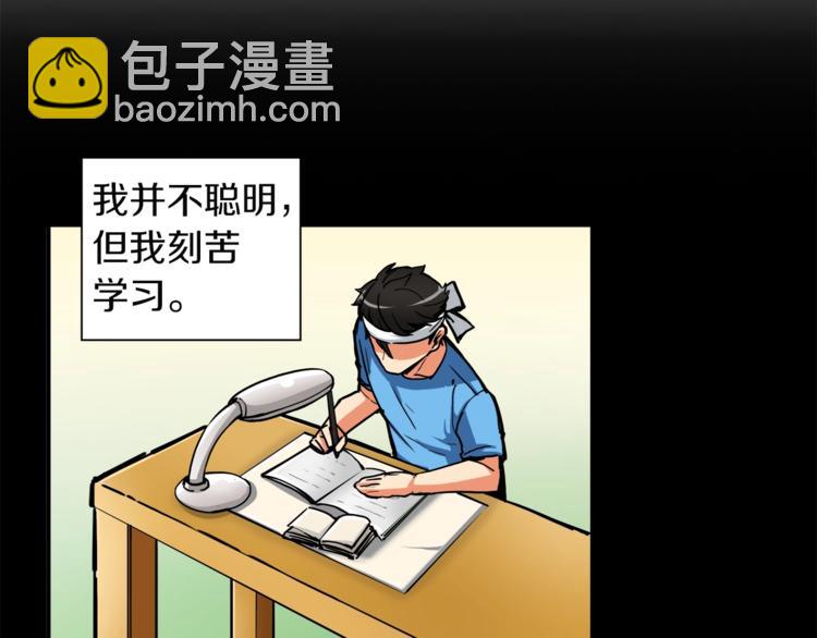 第31话 拼尽全力的战斗44