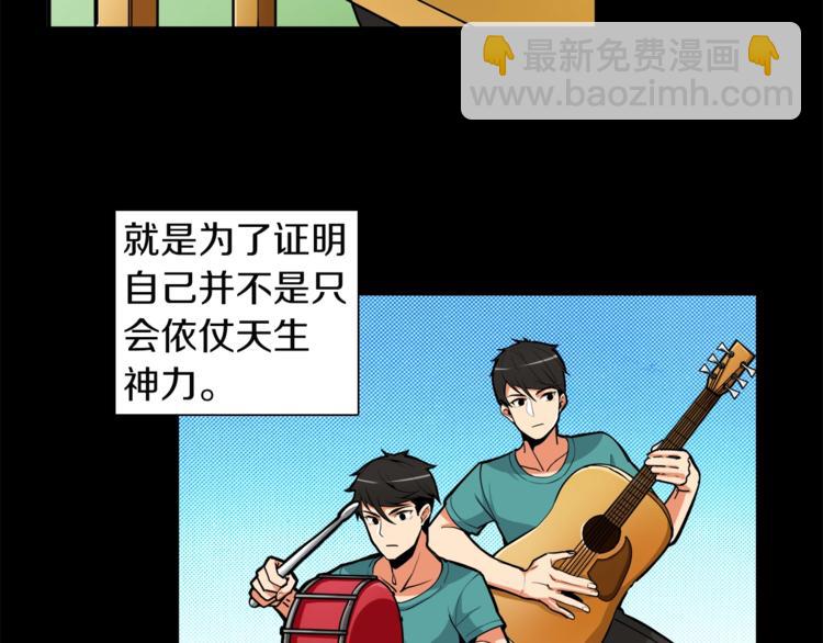 第31话 拼尽全力的战斗45