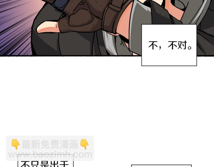 第31话 拼尽全力的战斗49