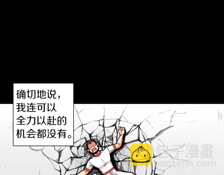 第31话 拼尽全力的战斗5
