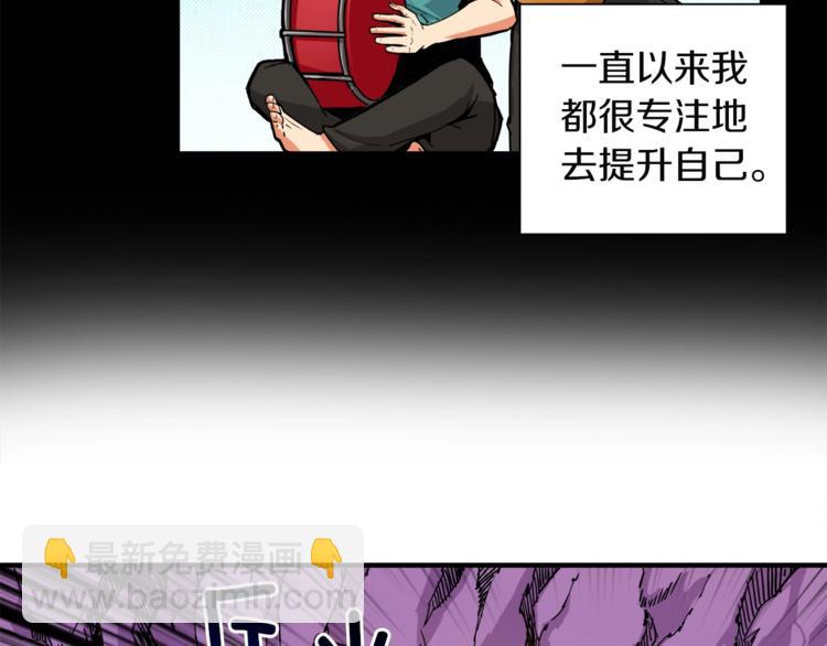 第31话 拼尽全力的战斗50