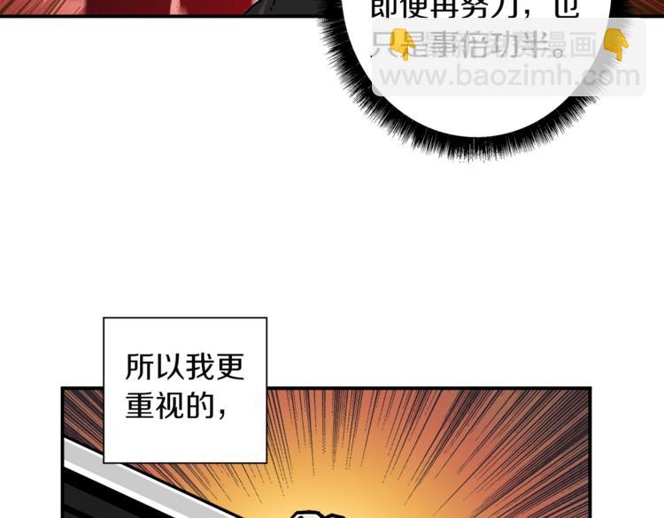 第31话 拼尽全力的战斗55