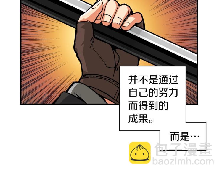 第31话 拼尽全力的战斗56
