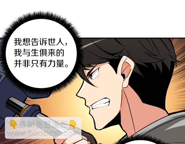 第31话 拼尽全力的战斗57