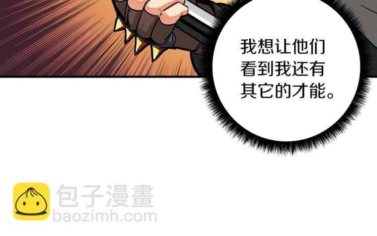 第31话 拼尽全力的战斗58