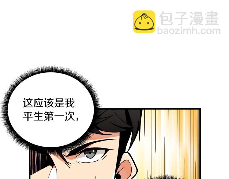 第31话 拼尽全力的战斗59