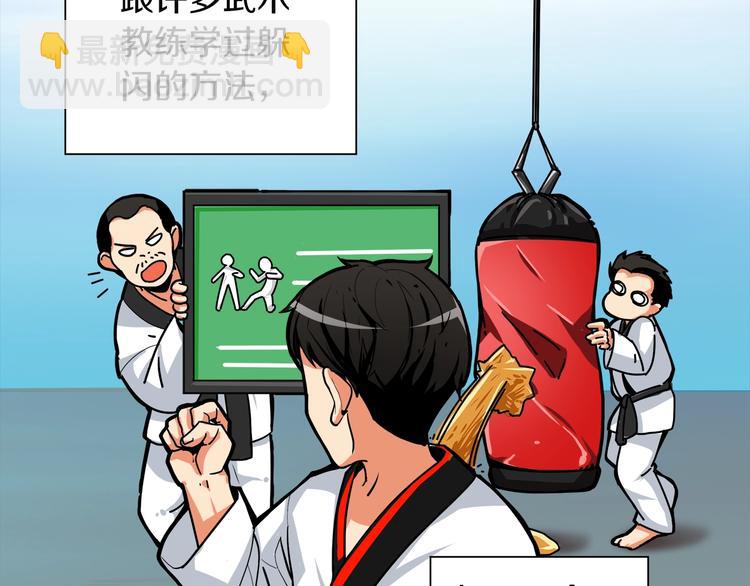 第31话 拼尽全力的战斗61