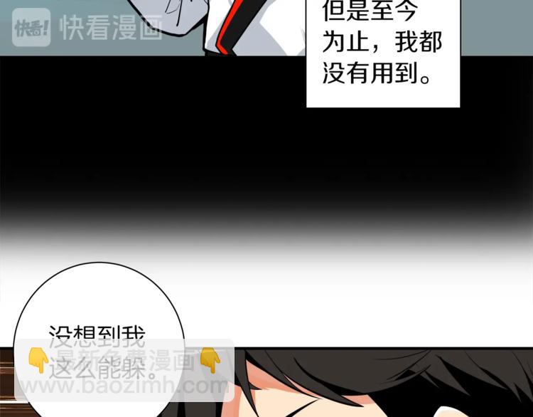 第31话 拼尽全力的战斗62